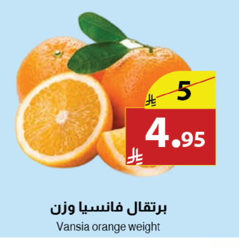 Orange available at Abyati Stores in KSA, Saudi Arabia, Saudi - Medina