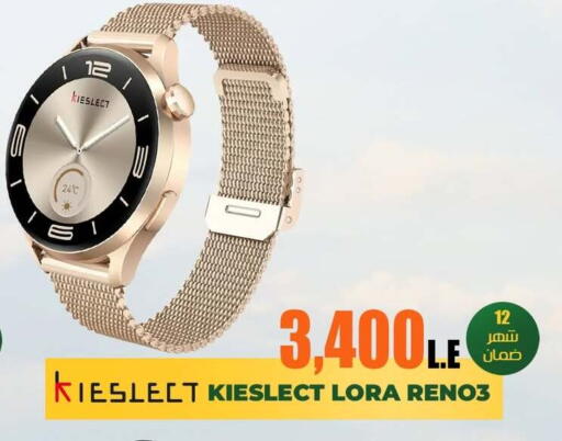 available at 888 Mobile Store in Egypt - Cairo