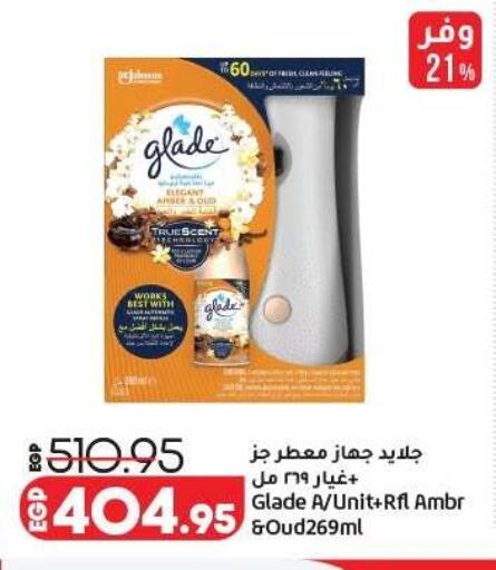available at لولو هايبرماركت in Egypt - القاهرة