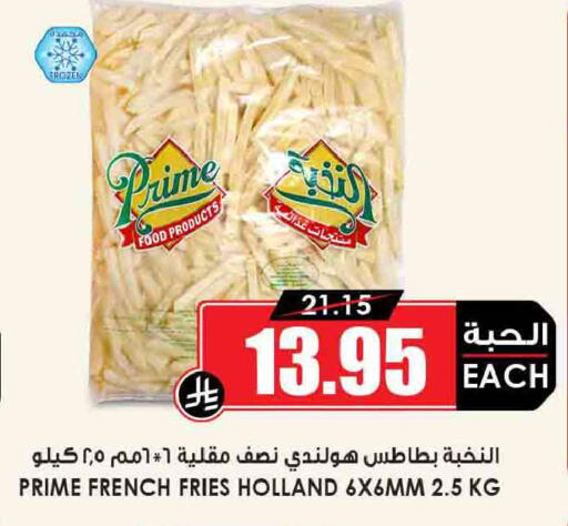 available at أسواق النخبة in مملكة العربية السعودية, السعودية, سعودية - بيشة