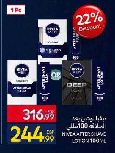 available at كارفور in Egypt - القاهرة