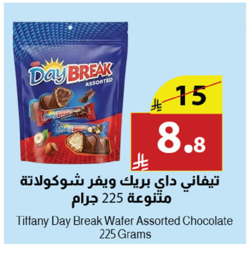 available at متاجر أبياتي in مملكة العربية السعودية, السعودية, سعودية - المدينة المنورة