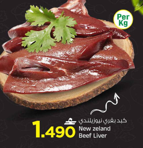 available at مارك & سايف in عُمان - مسقط‎