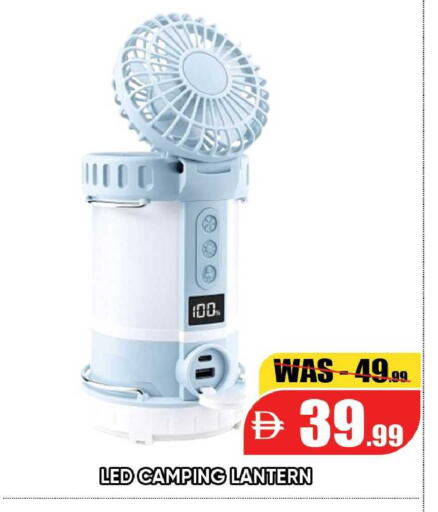 available at Leptis Hypermarket  in UAE - Al Ain