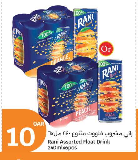 Orange Peach available at سيتي هايبرماركت in قطر - أم صلال