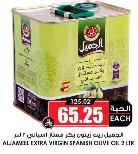 available at أسواق النخبة in مملكة العربية السعودية, السعودية, سعودية - جدة