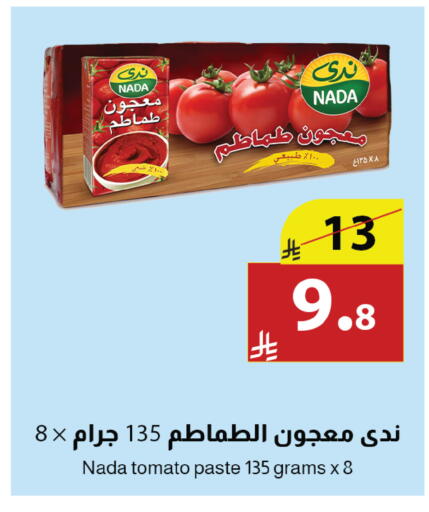 Tomato available at Abyati Stores in KSA, Saudi Arabia, Saudi - Medina