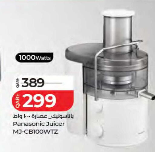 available at LuLu Hypermarket in Qatar - Doha