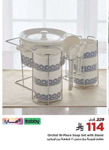 available at Home Box in KSA, Saudi Arabia, Saudi - Al-Kharj