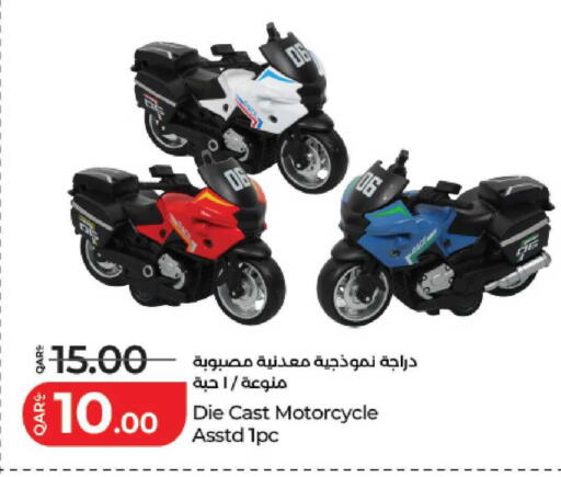 available at LuLu Hypermarket in Qatar - Doha