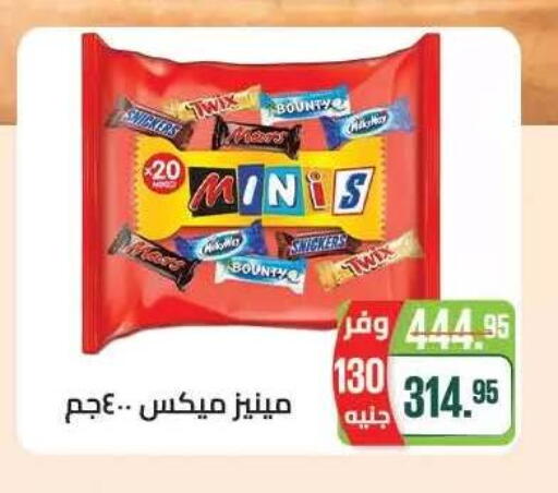 available at Seoudi Supermarket in Egypt - Cairo
