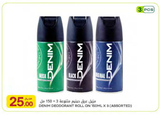 available at Al Meera in Qatar - Al Shamal