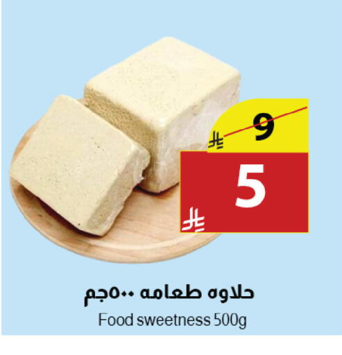 available at Abyati Stores in KSA, Saudi Arabia, Saudi - Medina