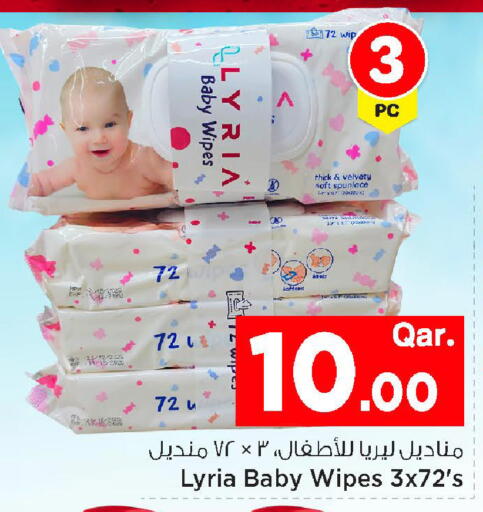 available at مارك & سيف in قطر - الدوحة
