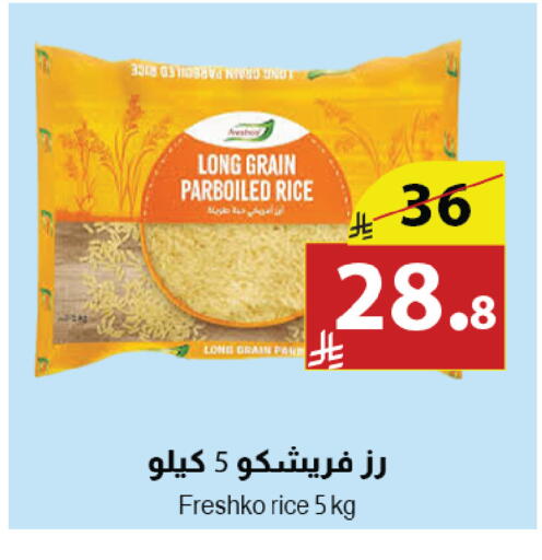 available at Abyati Stores in KSA, Saudi Arabia, Saudi - Medina