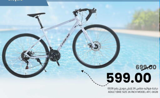 available at Astra Markets in KSA, Saudi Arabia, Saudi - Tabuk