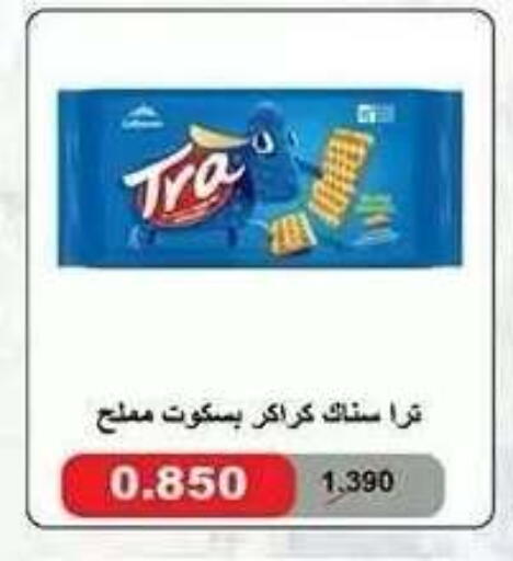 available at جمعية النزهة التعاونية in الكويت - مدينة الكويت