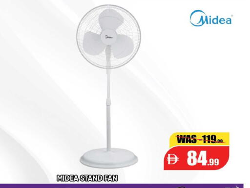 available at ليبتس هايبرماركت in الإمارات العربية المتحدة , الامارات - ٱلْعَيْن‎