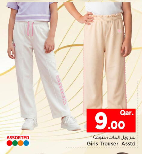 available at Mark & Save  in Qatar - Al Rayyan