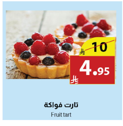 available at Abyati Stores in KSA, Saudi Arabia, Saudi - Medina