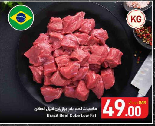 available at ســبــار in قطر - الدوحة