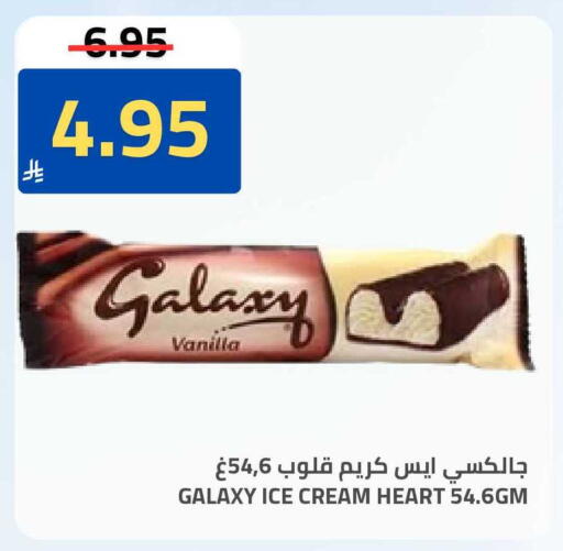 Vanilla available at أسواق أسترا in مملكة العربية السعودية, السعودية, سعودية - تبوك