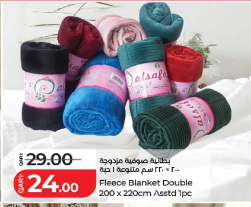 available at LuLu Hypermarket in Qatar - Al Shamal