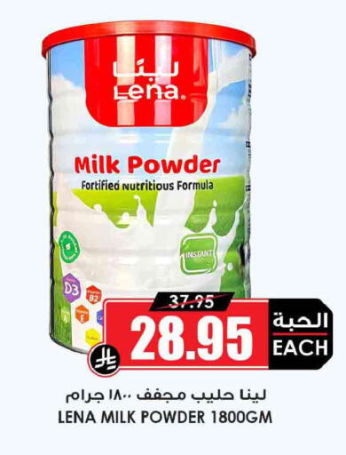 available at أسواق النخبة in مملكة العربية السعودية, السعودية, سعودية - خميس مشيط