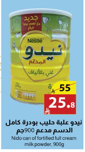 available at Abyati Stores in KSA, Saudi Arabia, Saudi - Medina