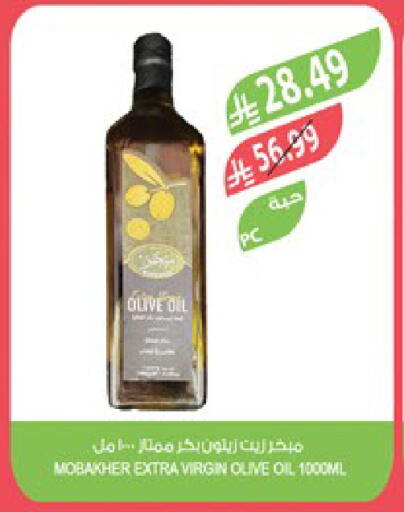 available at Farm  in KSA, Saudi Arabia, Saudi - Tabuk