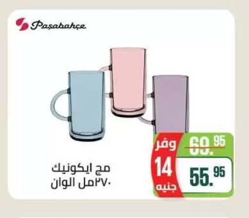 available at Seoudi Supermarket in Egypt - Cairo