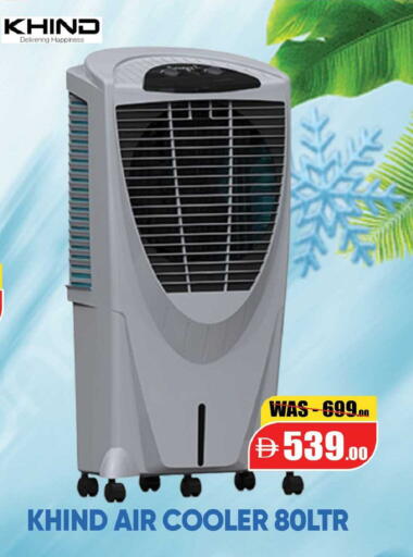 available at Leptis Hypermarket  in UAE - Al Ain