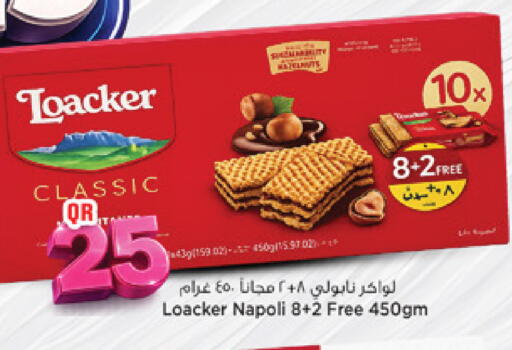 available at مرزا هايبرماركت in قطر - الوكرة