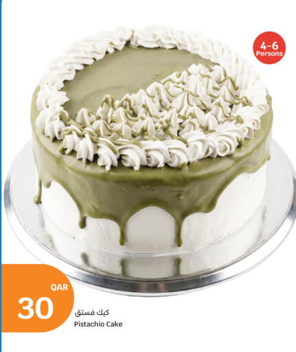 available at سيتي هايبرماركت in قطر - الريان