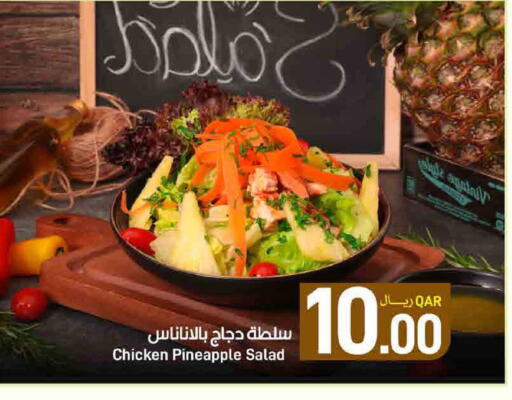 Pineapple available at SPAR in Qatar - Al Rayyan