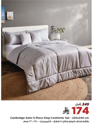 available at Home Box in KSA, Saudi Arabia, Saudi - Al-Kharj