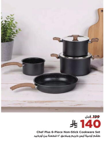 available at Home Box in KSA, Saudi Arabia, Saudi - Al-Kharj