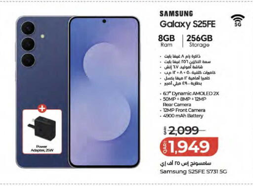 available at LuLu Hypermarket in Qatar - Al Shamal