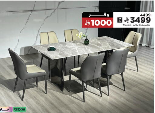 available at Home Box in KSA, Saudi Arabia, Saudi - Buraidah