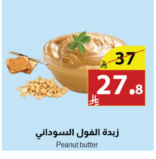 available at Abyati Stores in KSA, Saudi Arabia, Saudi - Medina
