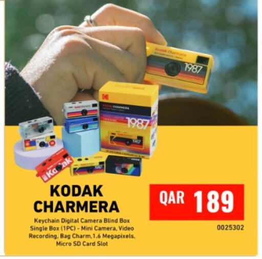 available at Digital Zone Trading in Qatar - Al Wakra