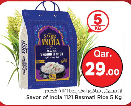 available at Mark & Save  in Qatar - Al Wakra