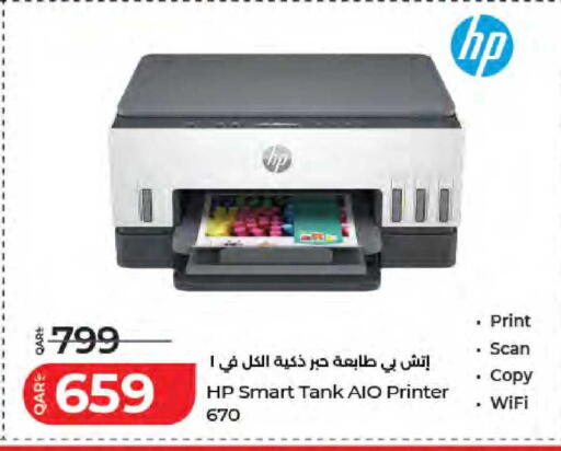 available at لولو هايبرماركت in قطر - الوكرة