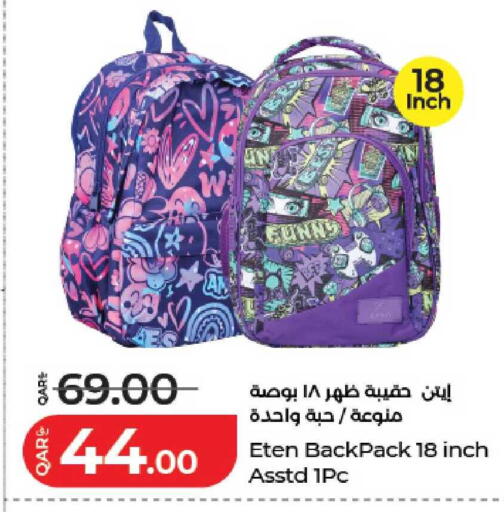 available at LuLu Hypermarket in Qatar - Al-Shahaniya