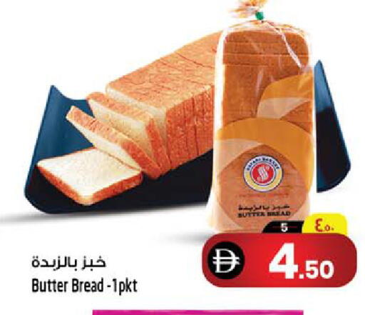 available at سفاري هايبرماركت in الإمارات العربية المتحدة , الامارات - دبي
