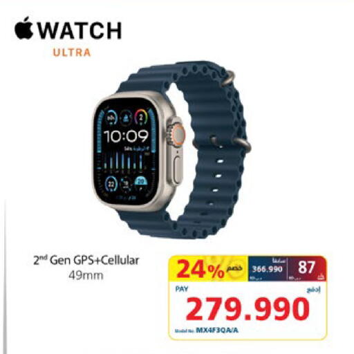 available at eXtra in Bahrain