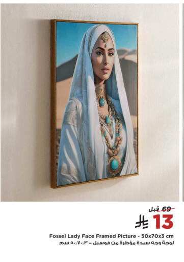 available at هوم بوكس in مملكة العربية السعودية, السعودية, سعودية - بريدة