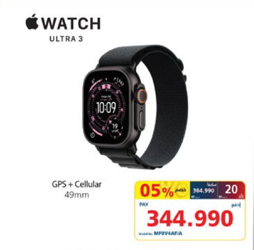 available at eXtra in Bahrain
