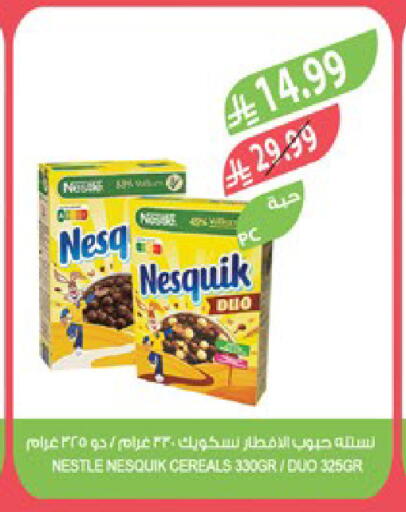 available at Farm  in KSA, Saudi Arabia, Saudi - Tabuk