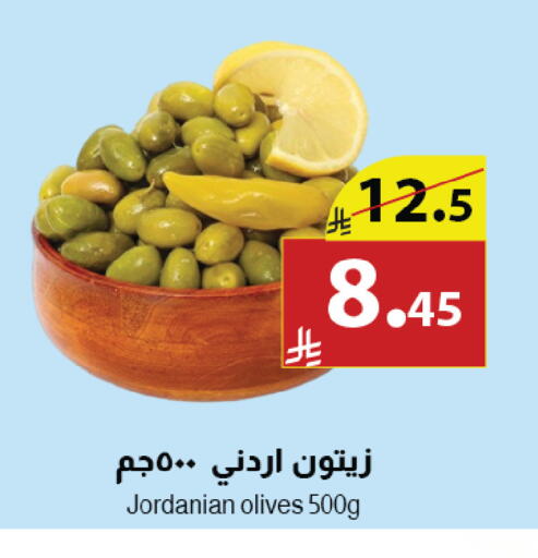 available at Abyati Stores in KSA, Saudi Arabia, Saudi - Medina
